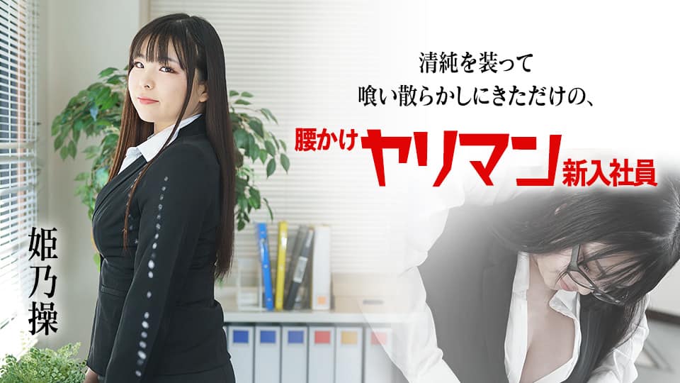 ABF-037 素人くんと丸1日2人きり。徹底的に尽くしまくって賢者タイム禁止の8発射精。限界まで搾り取る鈴村あいり。